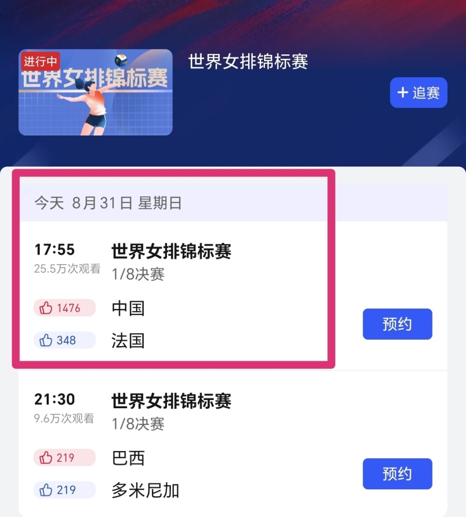 inews, inews, 不得不感叹
