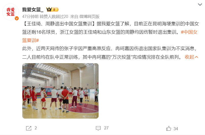 访中也谈到, 个小孩发育