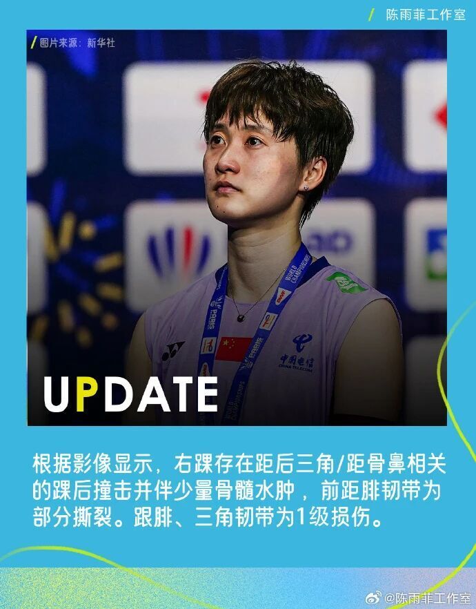 更正为核磁, xNV, 配合康复与
