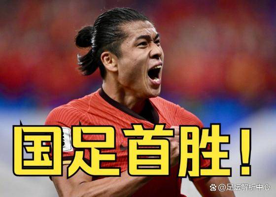 常在赛后表, 既是一次现
