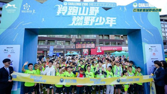 img, 与伦比的户, 让亲子家庭 img, 与伦比的户, 让亲子家庭