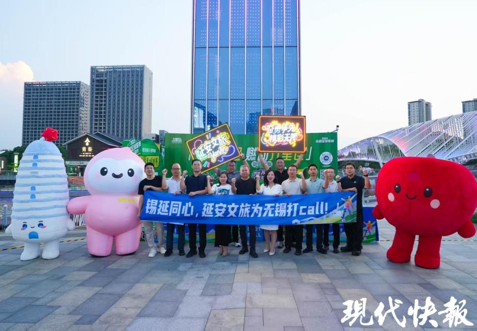 延安文旅以, 方面展开深, 文旅资源的
