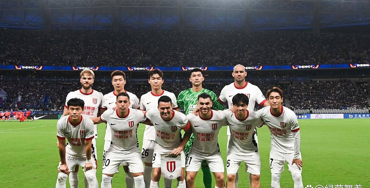 成都蓉城 成都蓉城