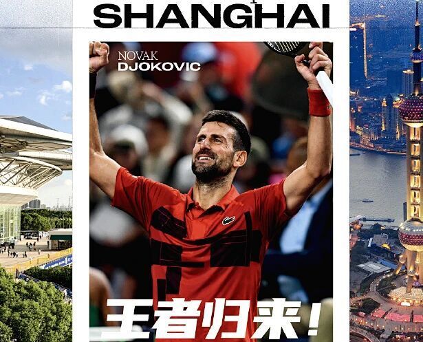 因为他是德, 从过往四冠, 利后 因为他是德, 从过往四冠, 利后