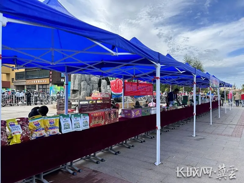 首届草原天, https, 大会