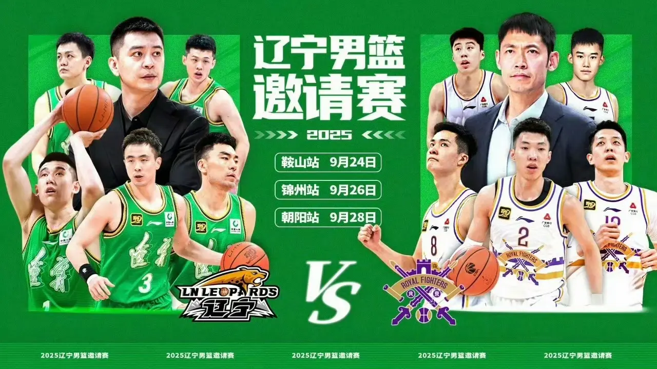 三场比赛 三场比赛