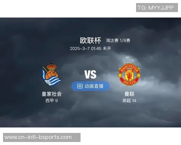 热刺与曼联激战回顾1月14日精彩录像重温与分析